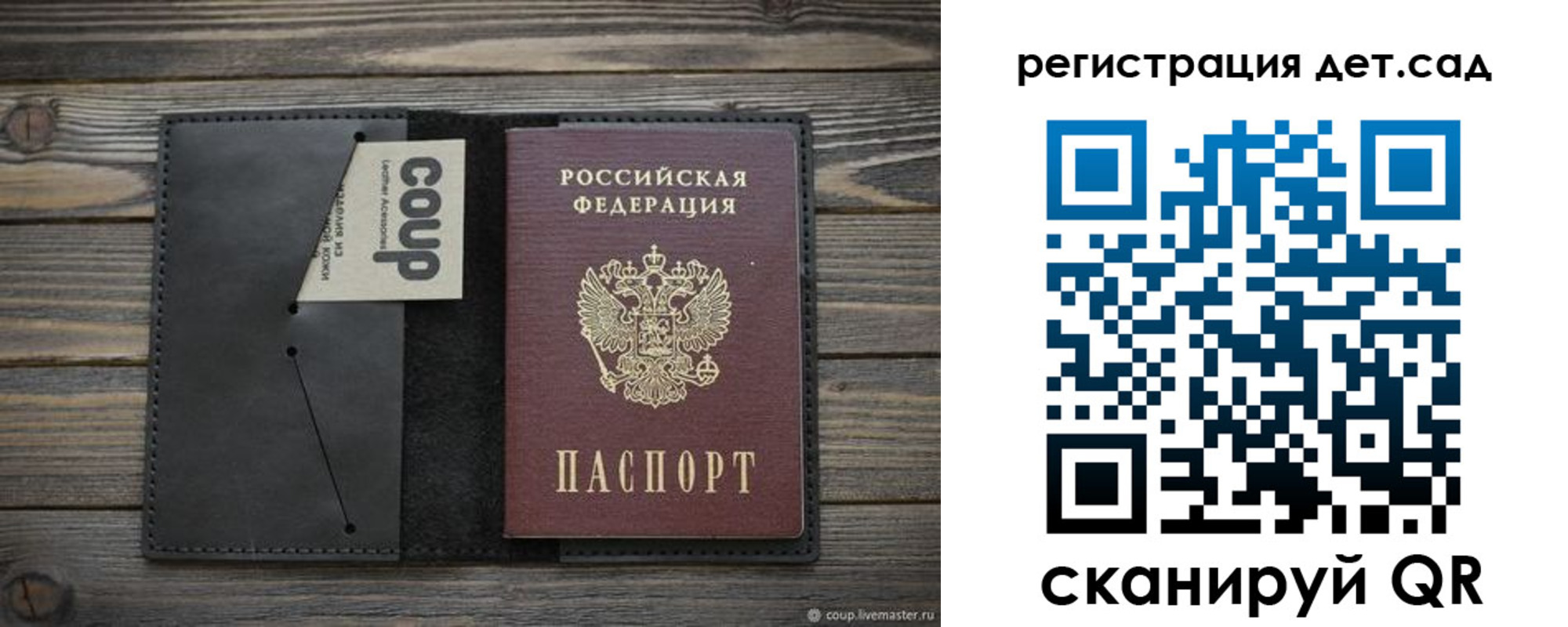 временная регистрация адрес в Смоленске