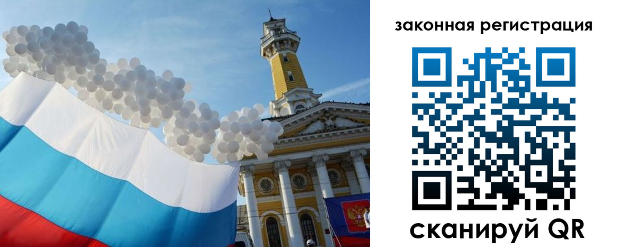 пропишу в квартире в Смоленске
