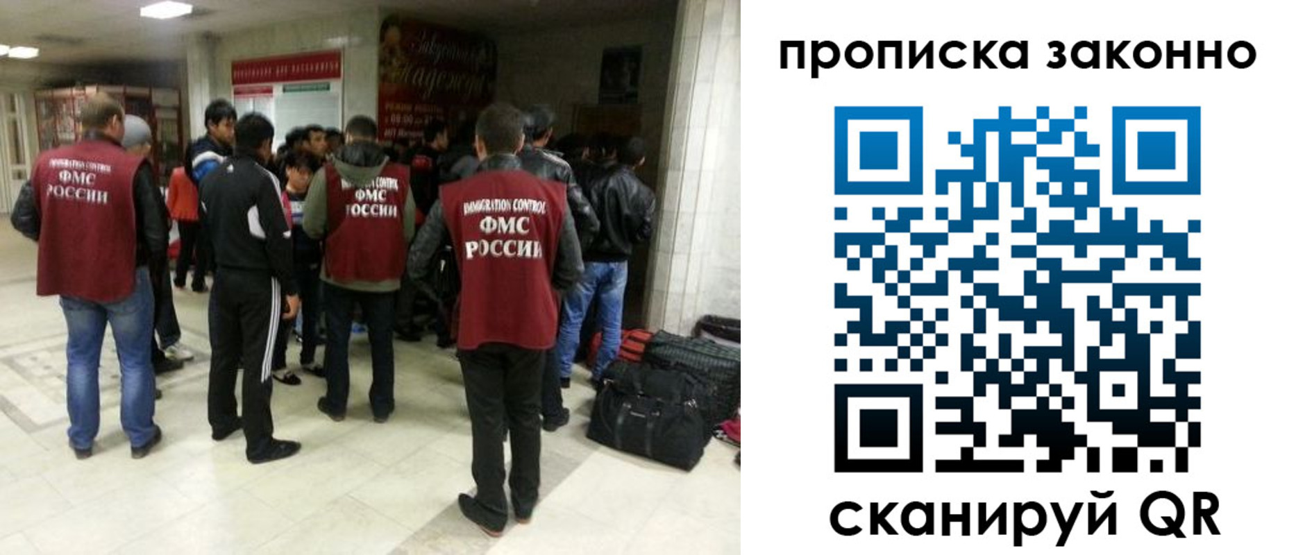 прописка гарантия в Смоленске